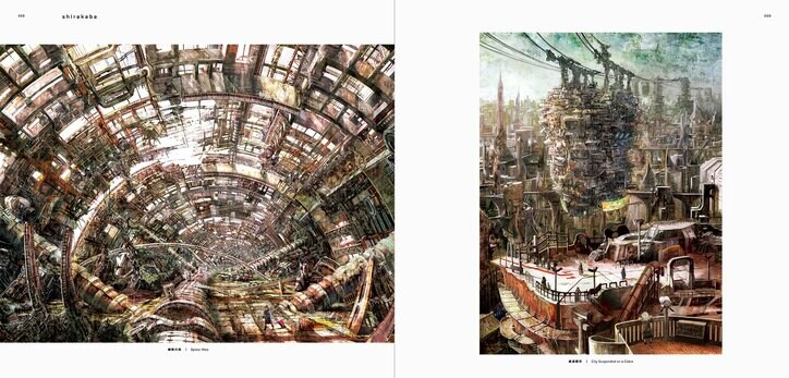 眺望絶佳な幻想世界を描く 美しい情景イラストレーション ファンタジー編 発売 ニュース Abema Times