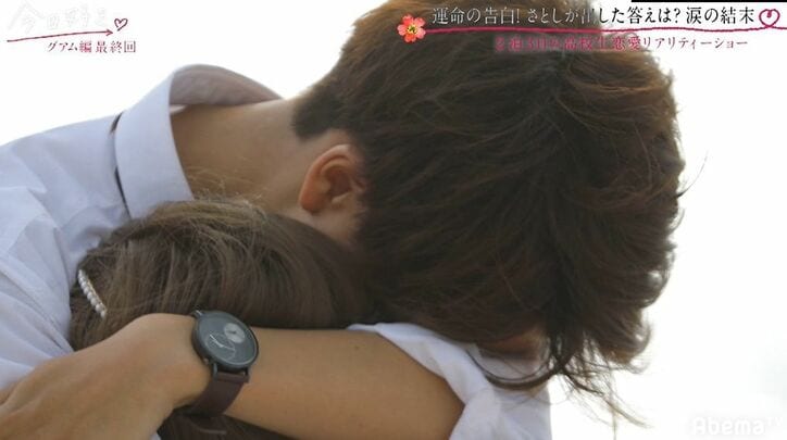 長い片思いが叶った！妹キャラ、イケメン年上男子との恋が成立で号泣の展開に『今日好き』グアム編最終回