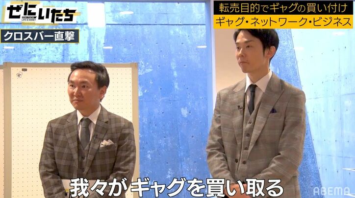 かまいたち、先輩芸人・クロスバー直撃に本気のダメだし「お笑いのそのへんもわからないんですか？」「だから『アメトーーク！』でも結果がでない」