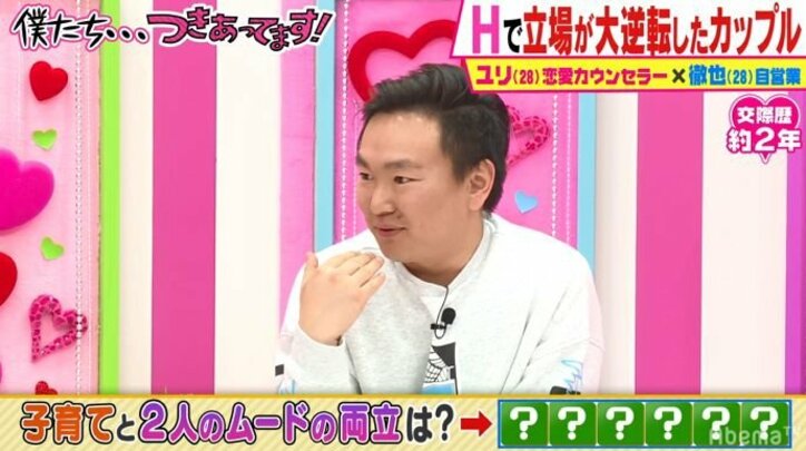 「1人目を寝かせた後に」「スピード勝負」2児の父・カミナリたくみ、2人目の子作りタイミングをアドバイス
