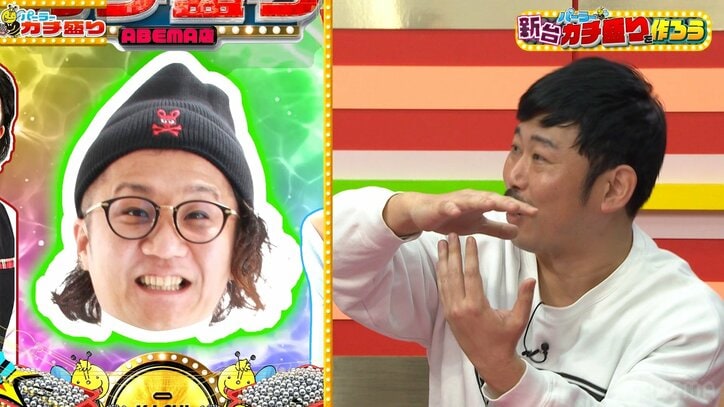 日直島田の役物