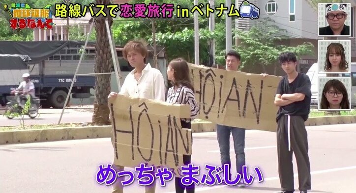 【陸海空】美人モデル・りなぷぅに「可愛すぎます」の声! るみは男性3人と寝室で…驚きの事件発覚