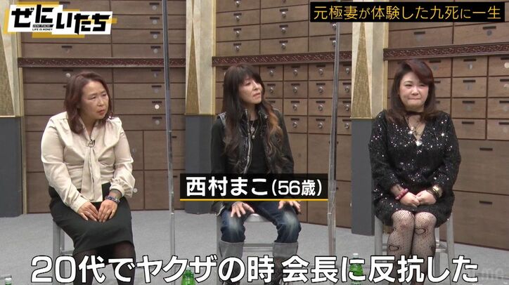 めちゃくちゃ強かった元女ヤクザ、会長に反抗したら「おでこにチャカを…」恐ろしすぎるエピソードにかまいたち恐怖