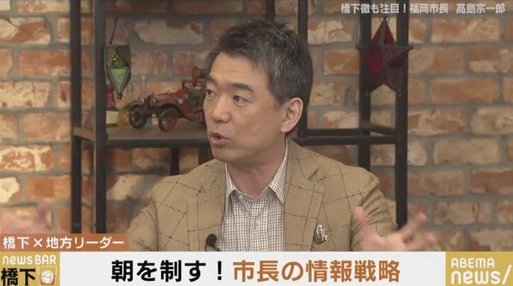 「友達だと思っていた人たちが電話に出てくれなくなった。半沢直樹の世界はめちゃくちゃリアル」元アナウンサー高島宗一郎・福岡市長が語った役人・マスコミとの“距離感”