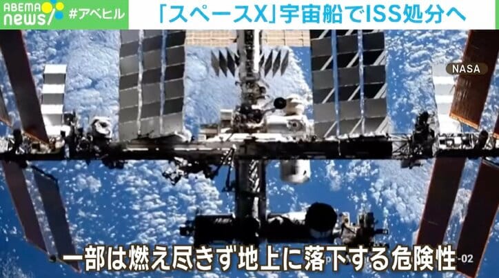 【写真・画像】ISSを“処分”する会社が決定！ 大気圏に突入させる計画とは？　1枚目