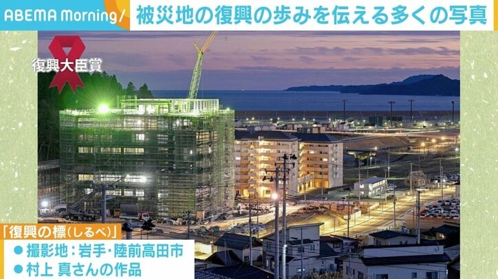 復興の軌跡をたどる“1枚”に陸前高田市役所の新庁舎 撮影に込めた思い「最後は人、ソフト面でもっと強くなれれば」