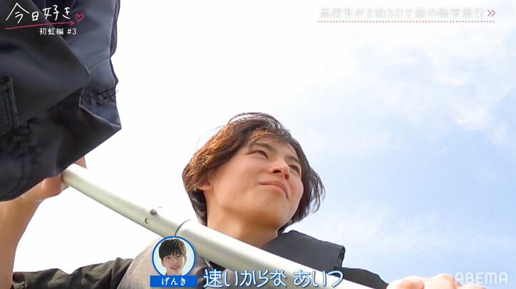 デート中に好きな女子がまさかの心変わり!?ライバル男子の勢いに高3男子が意気消沈『今日好き』初虹編第3話