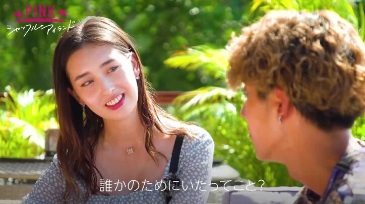 セクシー弁護士の可愛いすぎる“おねがい”に、出会って初日で高身長イケメンも陥落『シャッフルアイランド Season3』#6