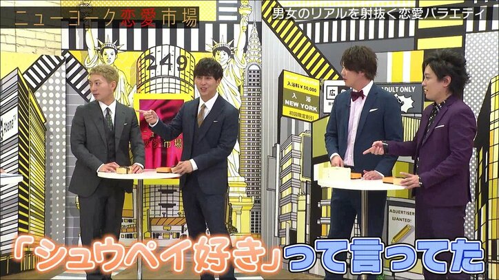 ぺこぱ・シュウペイ、西澤アナから本命チョコを渡される「メアド書いてる」「ガチのやつ。なんだよ、由夏～」