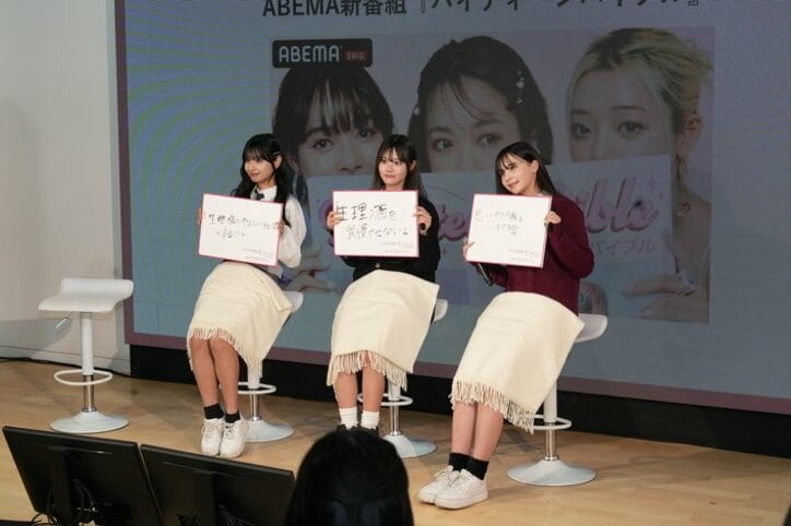 【写真・画像】めるる似の美人JK、旅2日目で突然フラれ大号泣「こんなに好きになったの人生で初めて…」『今日好き』卒業編2024inセブ島第3話 2枚目