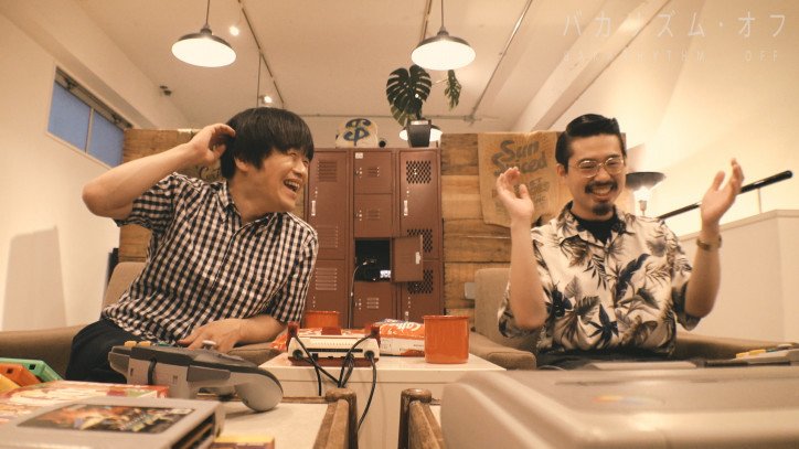 バカリズム、ドラクエ好きを告白「ノートに自作ゲーム書いた」