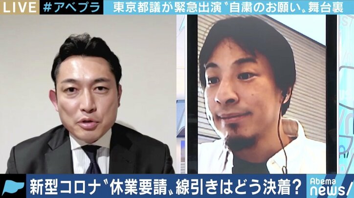 「来年オリンピックができるとまだ思っているのか。お店は基本的に閉めないといけないのではないか」ひろゆき氏の苦言に川松都議の説明は