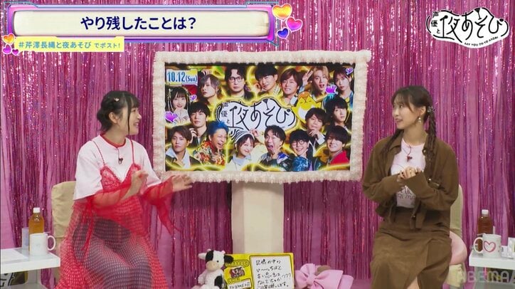 [Photos/Images] Une avalanche de verdicts « ZÉRO ÉLÉGANCE » pour Yu Serizawa & Maria Naganawa !? « Mais qu'est-ce qu'on a fait de mal ?! » 3rd