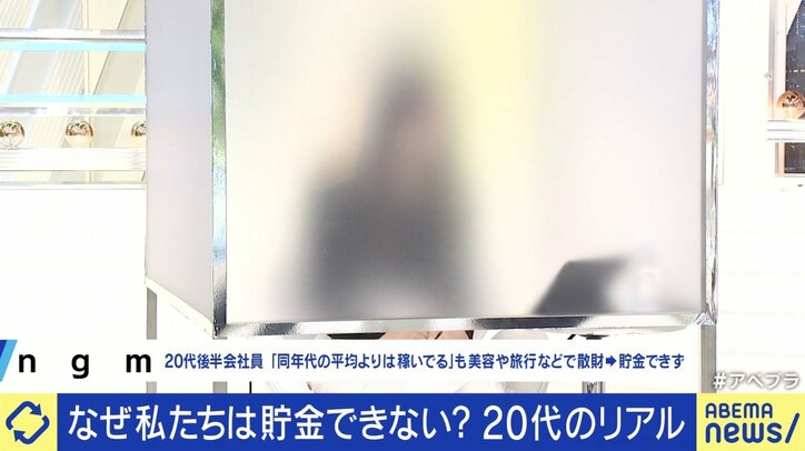 「ngm（ニガミ）」さん