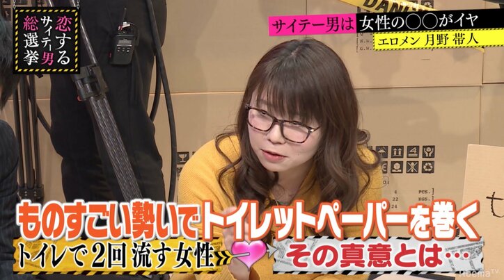 指原莉乃のトイレ事情「水が流れている間に終わらない時は…」