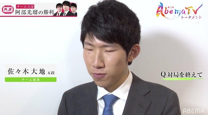 弟子に喝!深浦康市九段、大苦戦の愛弟子にビシビシ“公開説教”/将棋・AbemaTVトーナメント