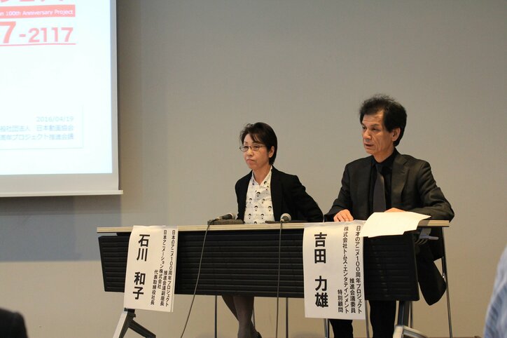業界のトップたちが影響を受けたアニメを激白　「日本のアニメーション100周年プロジェクト」