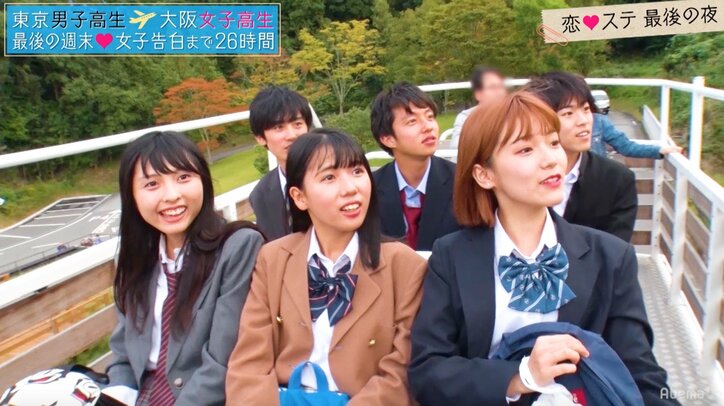 関西弁美少女、胸キュン星空デートで初めて男子と手をつなぐ『恋する♥週末ホームステイ』第9話