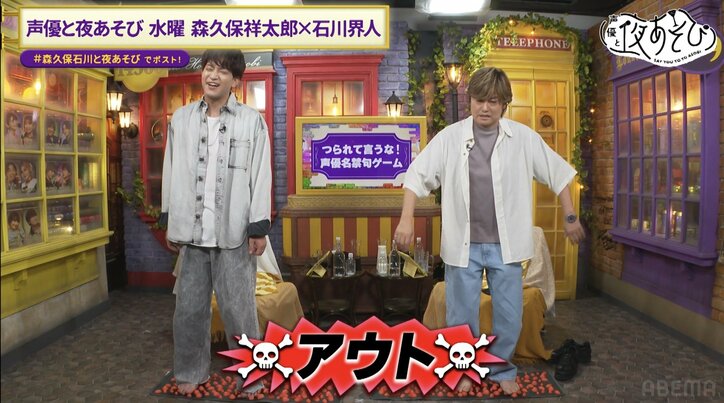 【写真・画像】森久保祥太郎＆石川界人が声優たちの自宅事情をぶっちゃけ！？新コーナーで激痛“足ツボマット”に2人が大悶絶　5枚目