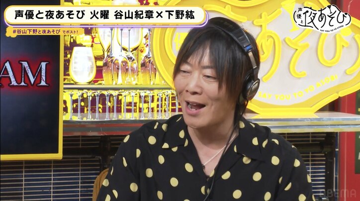 【写真・画像】ホラーゲーム実況で再び谷山紀章が壊れる!? 突然オペラに落語…不可解な行動に下野紘爆笑【声優と夜あそび】　4枚目