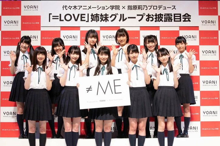 指原プロデュースのアイドルは「恋愛禁止じゃありません」