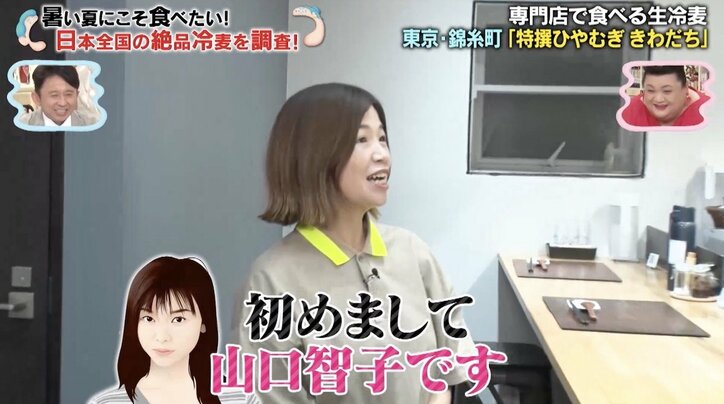 マツコ、大久保佳代子の“奔放さ”に脱帽「あのロケできる人なかなかいない」「力、全然入ってない」