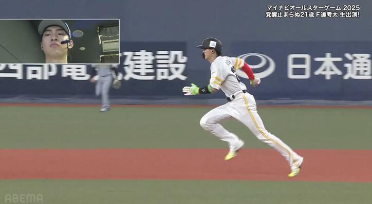 【写真・画像】3.5秒の決着！強肩・甲斐vs俊足・周東の“ほこたて対決”が話題「」「鷹の韋駄天最高です！」　1枚目