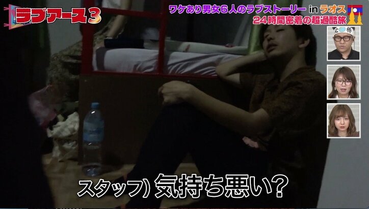「なんで同じ部屋なんですか？」男女6人同じ部屋でトラブル勃発！？　スタッフに不満爆発