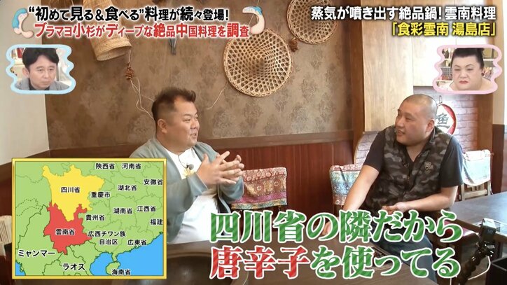 【写真・画像】【コピーして使ってください】かりそめ天国　2枚目