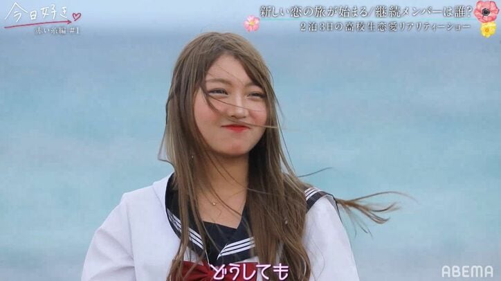 “日本一のイケメン高校生”中野晴仁（はると）が登場！一度は失恋した女子2人が歓喜！『今日好き』赤い糸編スタート