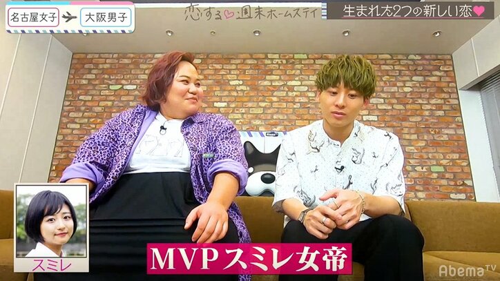 大波乱の三角関係が決着！奪い合いの末にりおを射止めたのは…『恋ステ』#12大阪男子×名古屋女子編