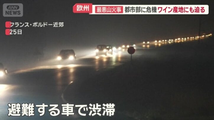 避難する車で渋滞
