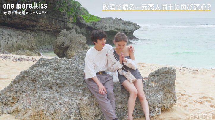 元カップル・せーか＆ありひろ、大人な混浴＆ドライブデート「高校生のときには考えられない」『one more kiss by 恋ステ』