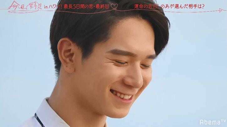 長かった片思いが遂に実る…“のあのあ”カップル誕生に視聴者からも「おめでとう！」の声『今日好き』夏休み編最終回