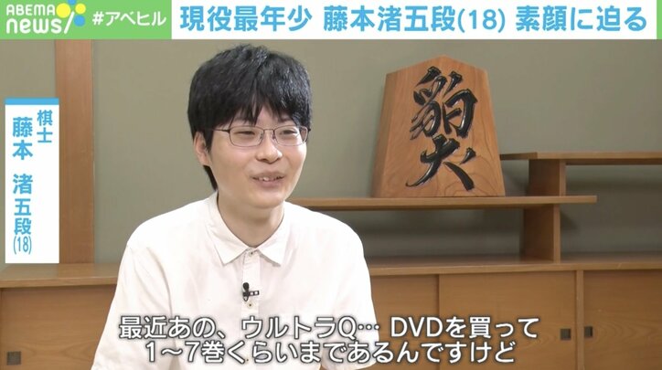 【写真・画像】勝ちすぎ! 「勝率8割5分」の藤本渚五段(18)は「ウルトラQ」と「スピッツ」が好き? 取材で見えた“素顔”と“大きすぎた挫折” 5枚目