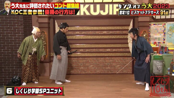 【写真・画像】森香澄アナ「今まで見たコントの中で一番面白い」ミュージカル俳優志望の学生と現実を突きつける教師の物語に大爆笑 2枚目