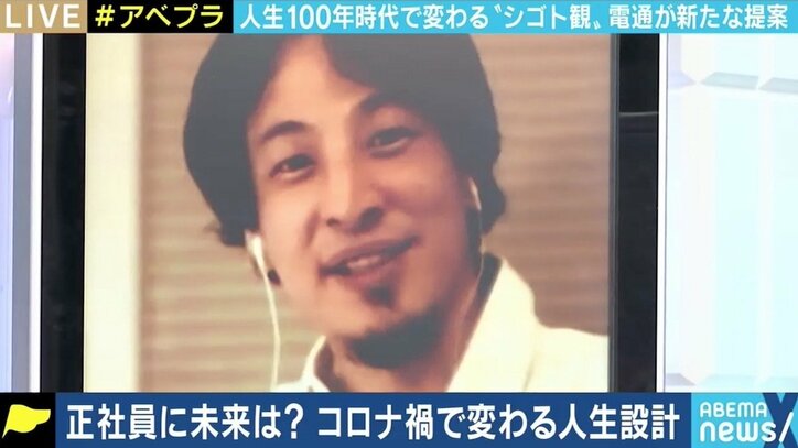 「個人でキャリアを作らなければいけないというメッセージ」 電通の“個人事業主化”にみる、人生100年時代の働き方 3枚目
