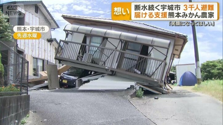 甚大な建物被害