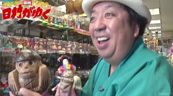 バナナマン日村、TV初公開のハワイの名店にテンション爆上がり！「浅野ゆう子になった気分」（AbemaTV）