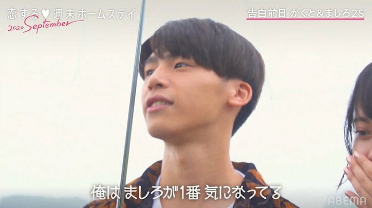 繋がれた手を握り返せず…「思わせぶりなことをしたくない」がくとの猛アタックにましろは複雑な心境『恋ステ』#5