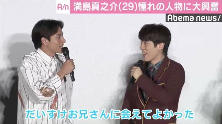 満島真之介「お尻から汗かいてる…」 憧れの元“うたのおにいさん”横山だいすけに興奮