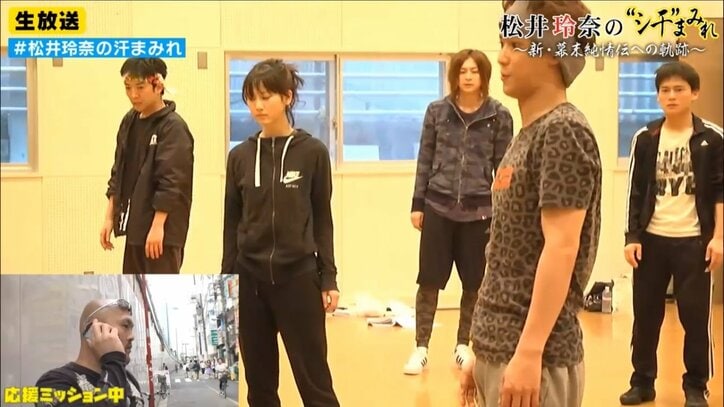 松井玲奈が見せる「男顔負け」の猛稽古！