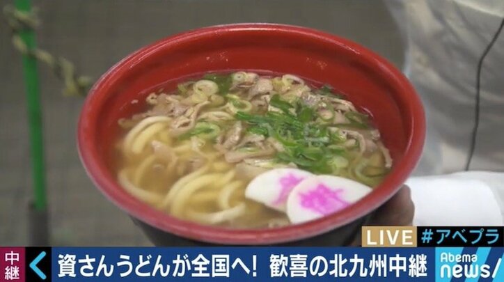 “北九州の雄”「資さんうどん」が全国展開か、投資ファンド下での店舗戦略は?