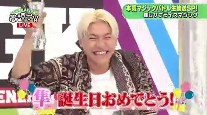 ロープが体を貫通！？片寄涼太の大技マジックにメンバー驚き！マジックで隼のサプライズ誕生日祝いも
