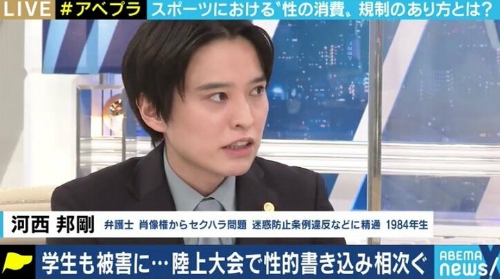 学生アスリートのライブ配信に性的なコメント 法的規制が困難な中、ネットユーザーの心に“抑止力”を育てるには