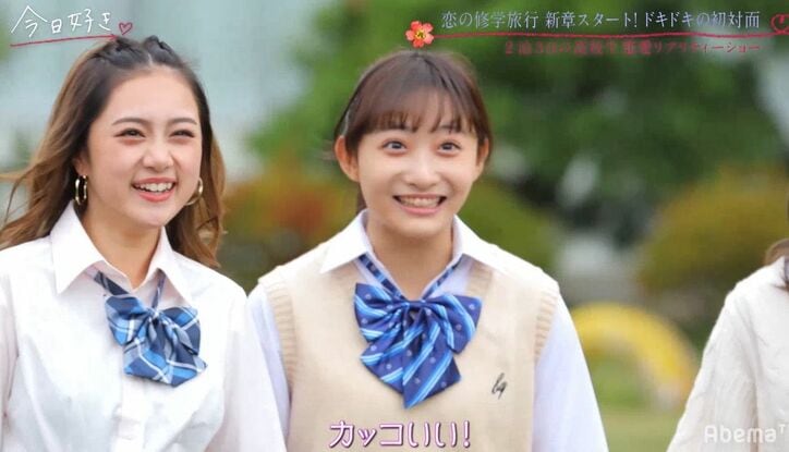 振り向くと…女子たちが「かっこいい！」と絶叫！イケメンモテ男子、早くも人気No.1に『今日好き』グアム編スタート