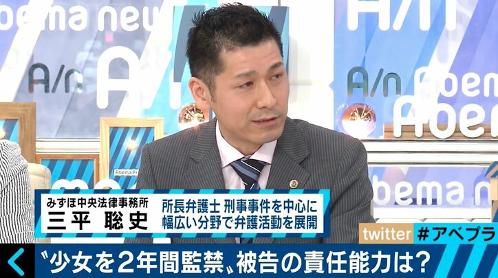刑事責任能力を問えない加害者をめぐる問題とは 出所後のフォローアップも足りない日本