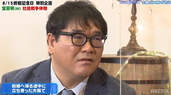 「腹が減ってね……」俳優・宝田明が語った戦後の"ひもじさ" 奇跡のような再会エピソードも