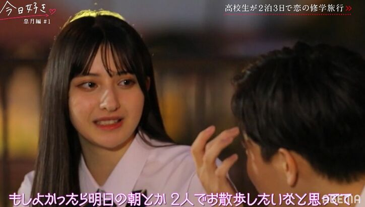 25人に告白された高1美女、気になる男子にグイグイアピール！ライバル女子の存在に焦りも『今日好き』皐月編スタート