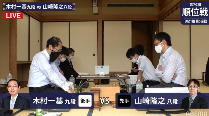 木村一基九段 対 山崎隆之八段 A級昇級に向けた一局が開始／将棋・順位戦B級1組